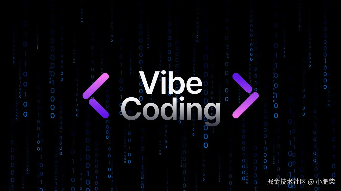 Vibe Coding x Android 工程化