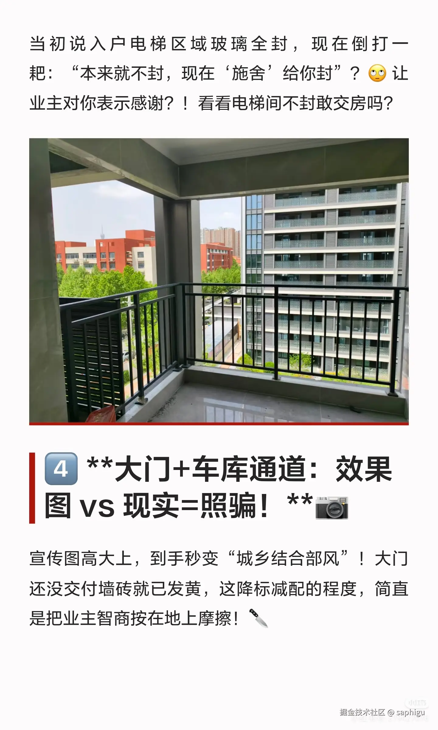 saphigu于2026-04-24 02:11发布的图片