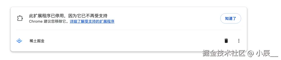 小辰__于2024-12-23 09:35发布的图片