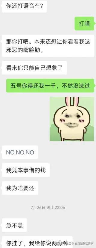 在借钱我就紫砂于2025-07-28 09:45发布的图片