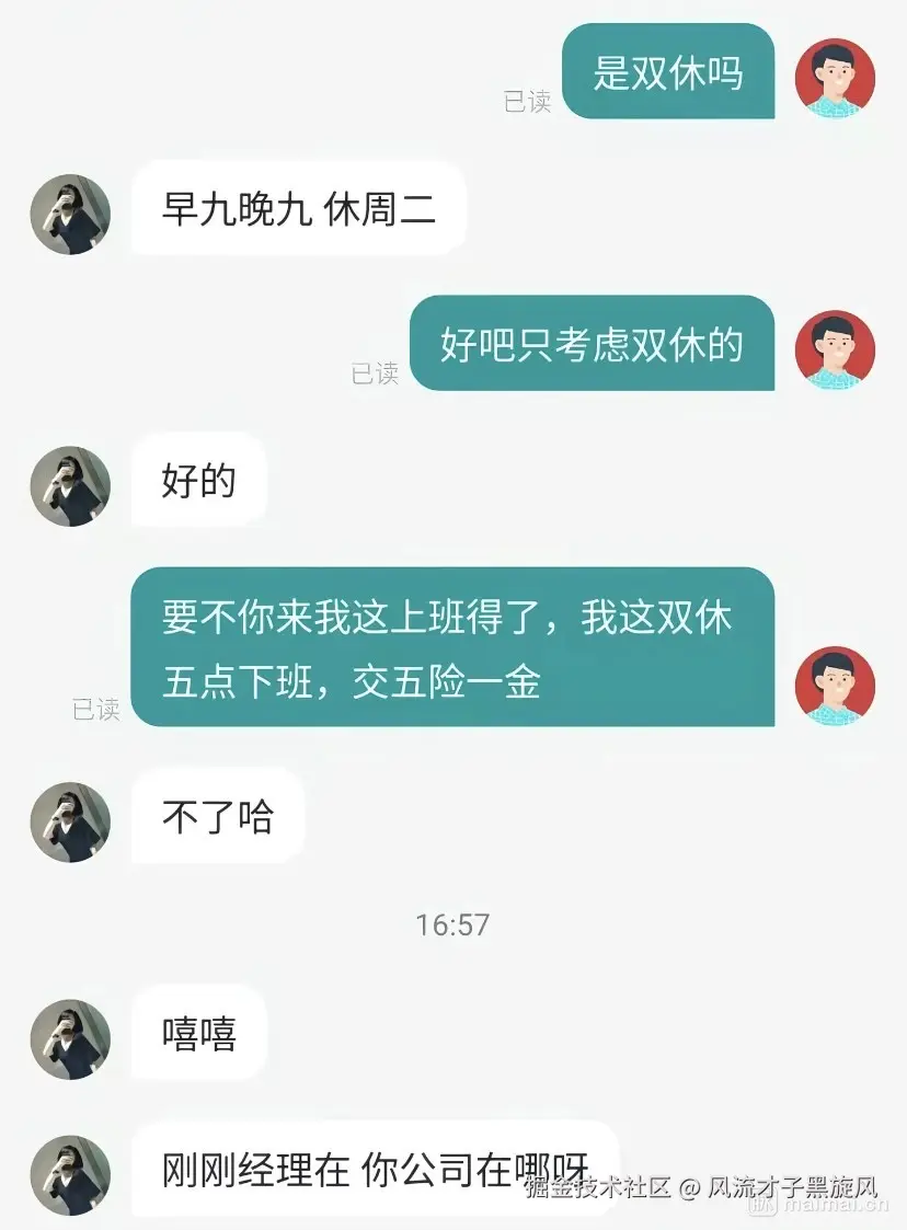 风流才子黑旋风于2026-04-17 18:18发布的图片