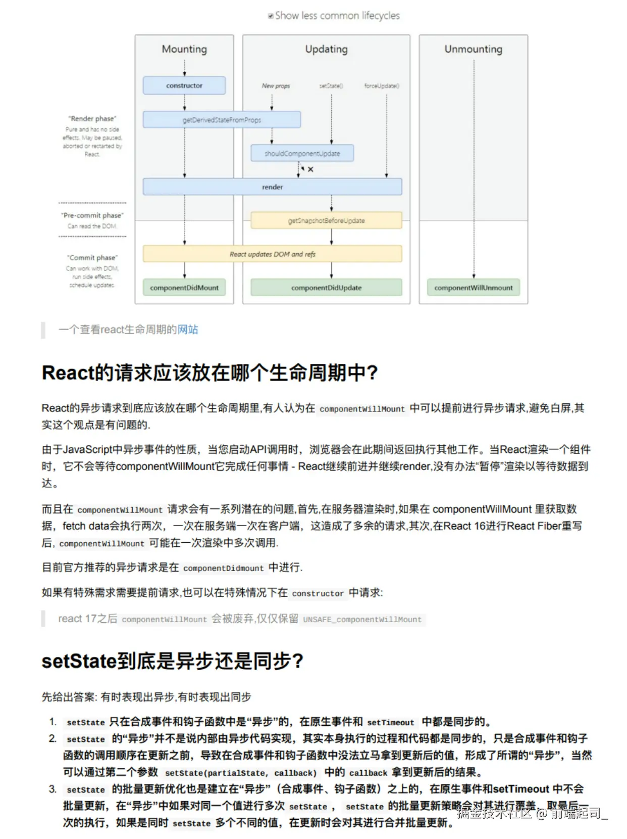 前端起司_于2024-11-07 16:10发布的图片