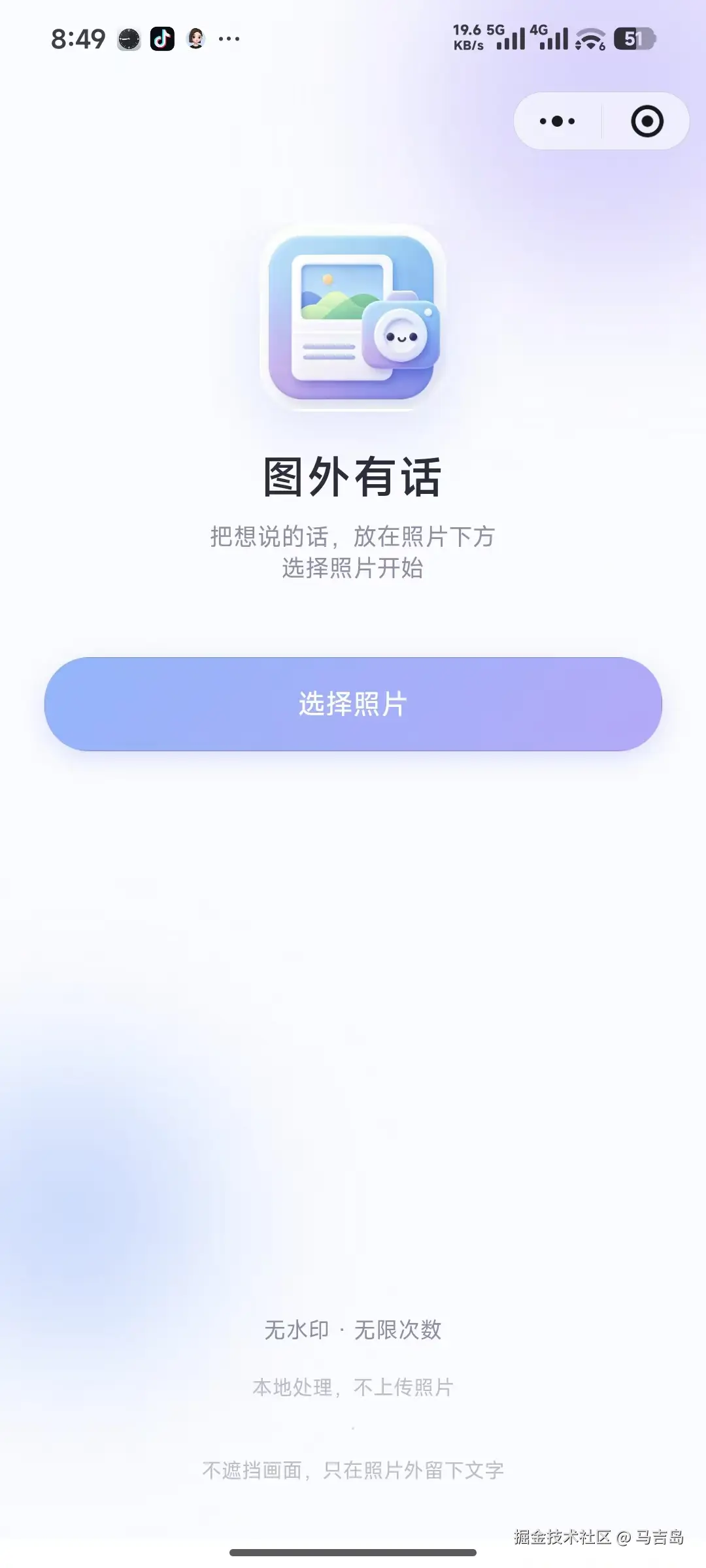 马吉岛于2026-07-22 06:04发布的图片