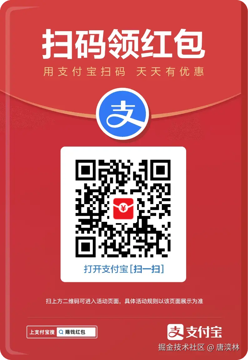 唐湙林于2025-08-29 15:08发布的图片