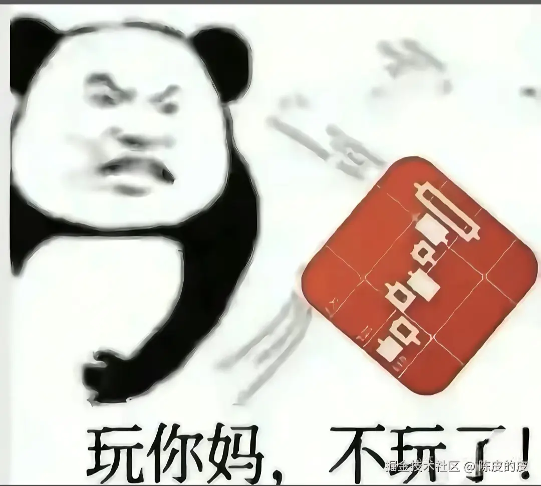 陈皮的皮于2025-12-25 14:13发布的图片