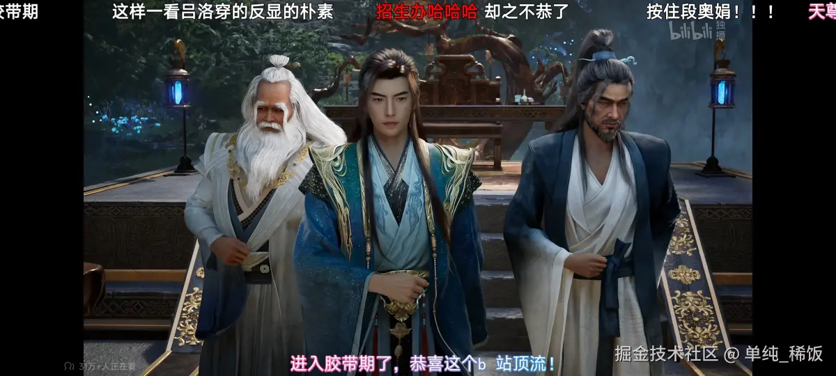 单纯_稀饭于2025-08-16 12:53发布的图片