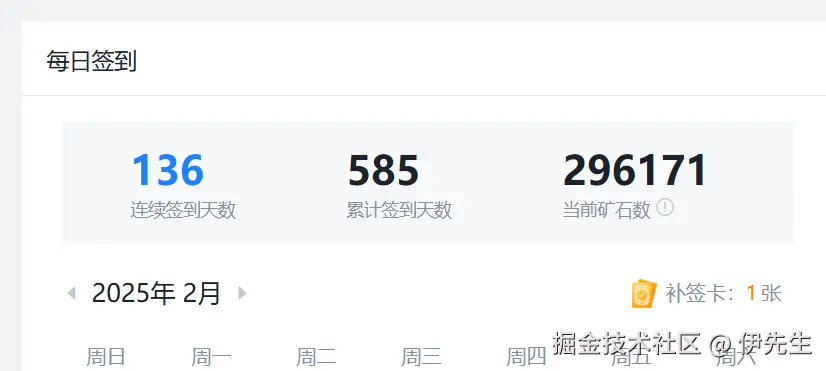 伊先生于2025-02-06 09:59发布的图片