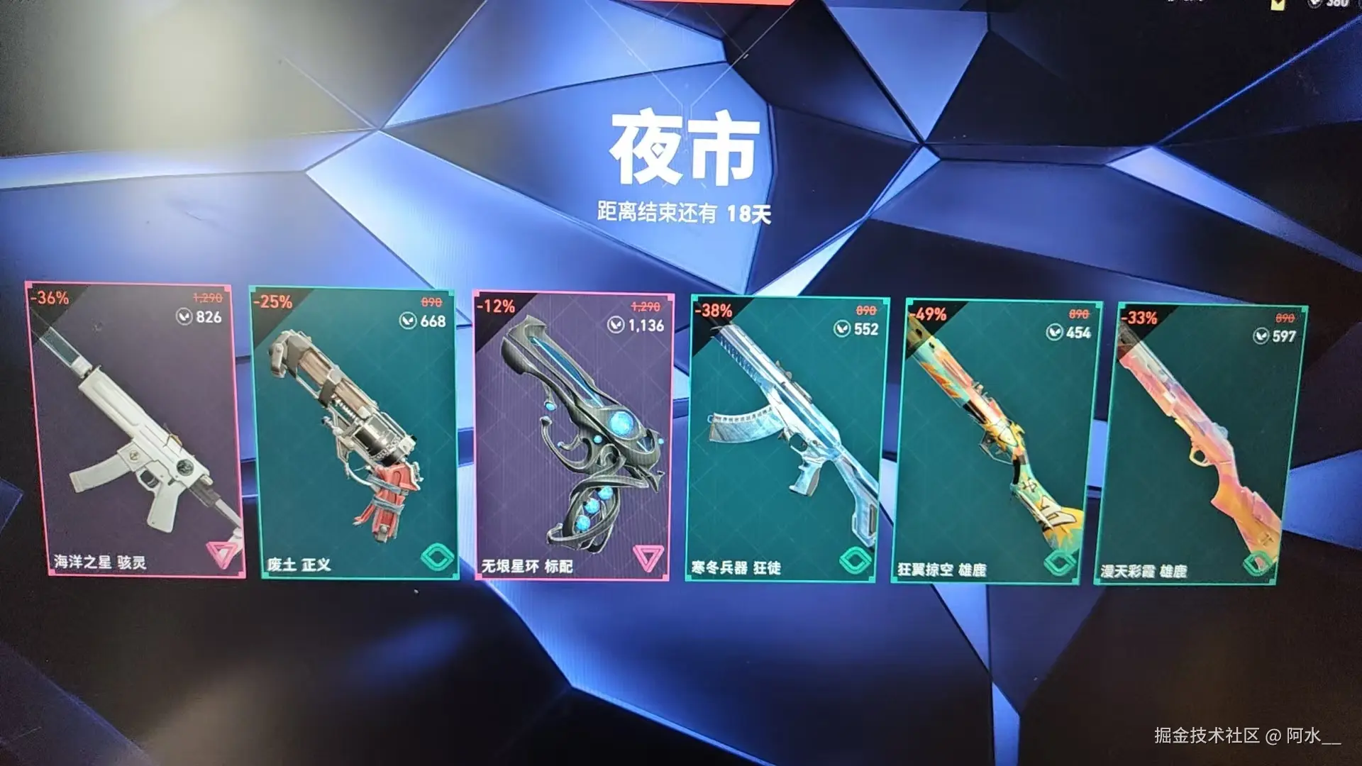 阿水__于2025-02-14 13:30发布的图片