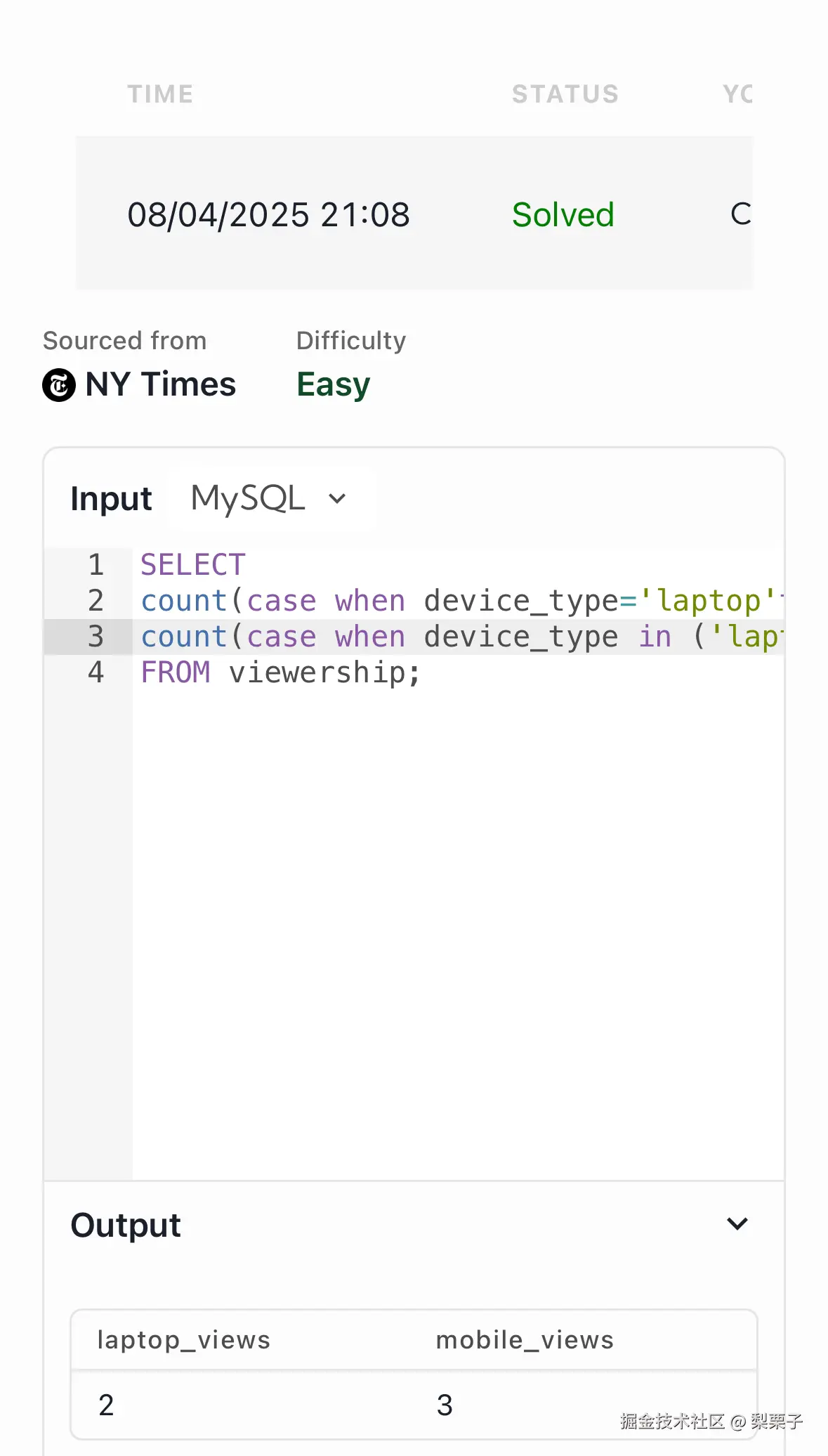 梨栗子于2025-08-04 21:33发布的图片