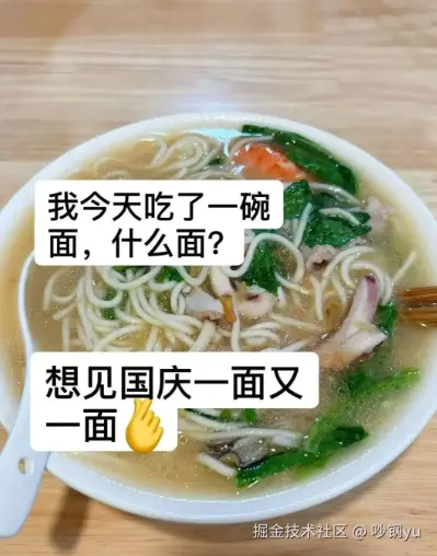 吵钢yu于2025-09-22 17:41发布的图片