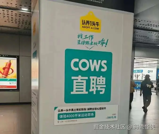 码流怪侠于2025-04-17 06:17发布的图片