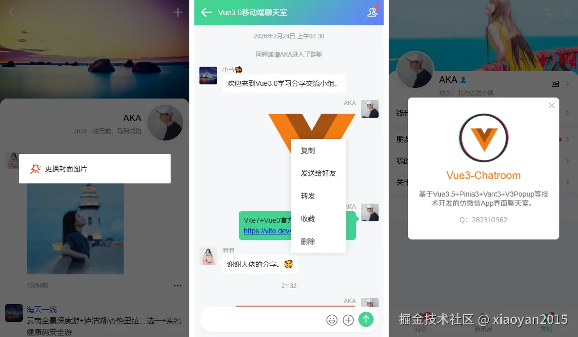 xiaoyan2015于2026-03-02 09:03发布的图片