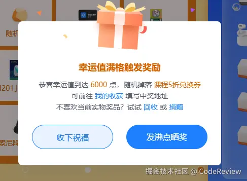 CodeReview于2026-02-02 16:59发布的图片