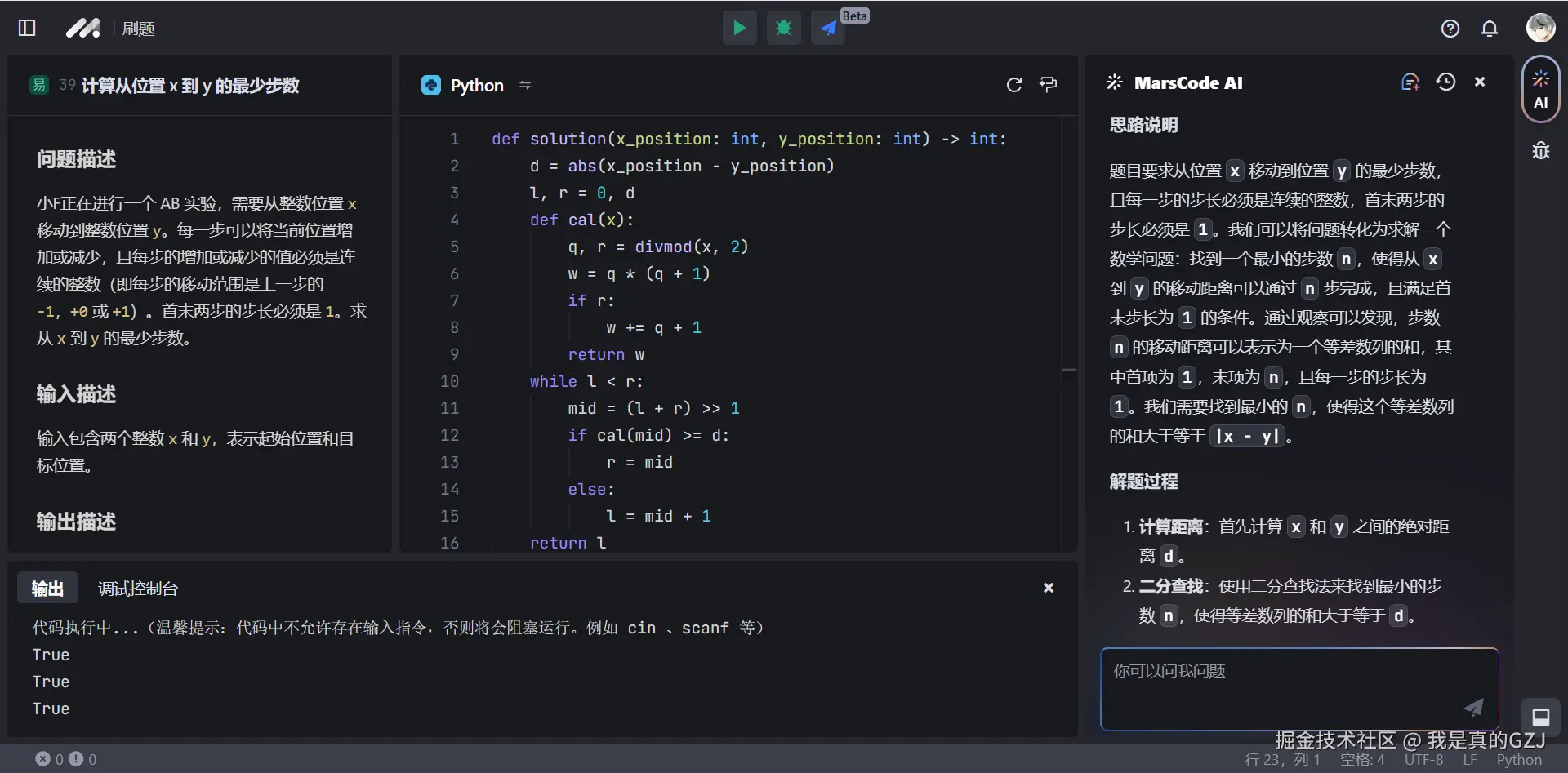 我是真的GZJ于2024-12-30 22:39发布的图片