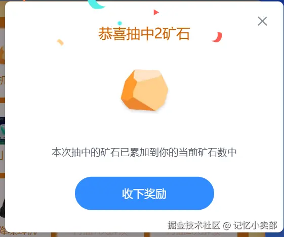记忆小卖部于2025-11-25 02:43发布的图片