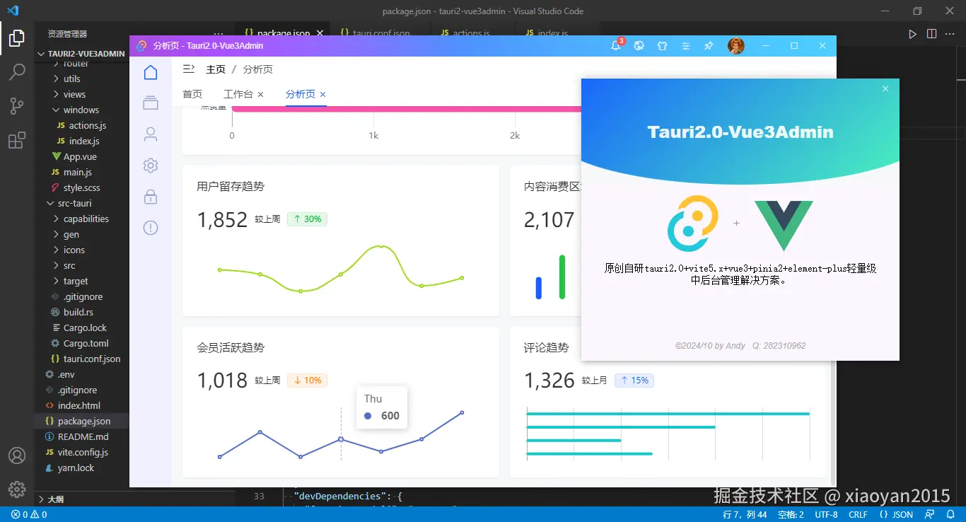 xiaoyan2015于2024-10-21 08:29发布的图片