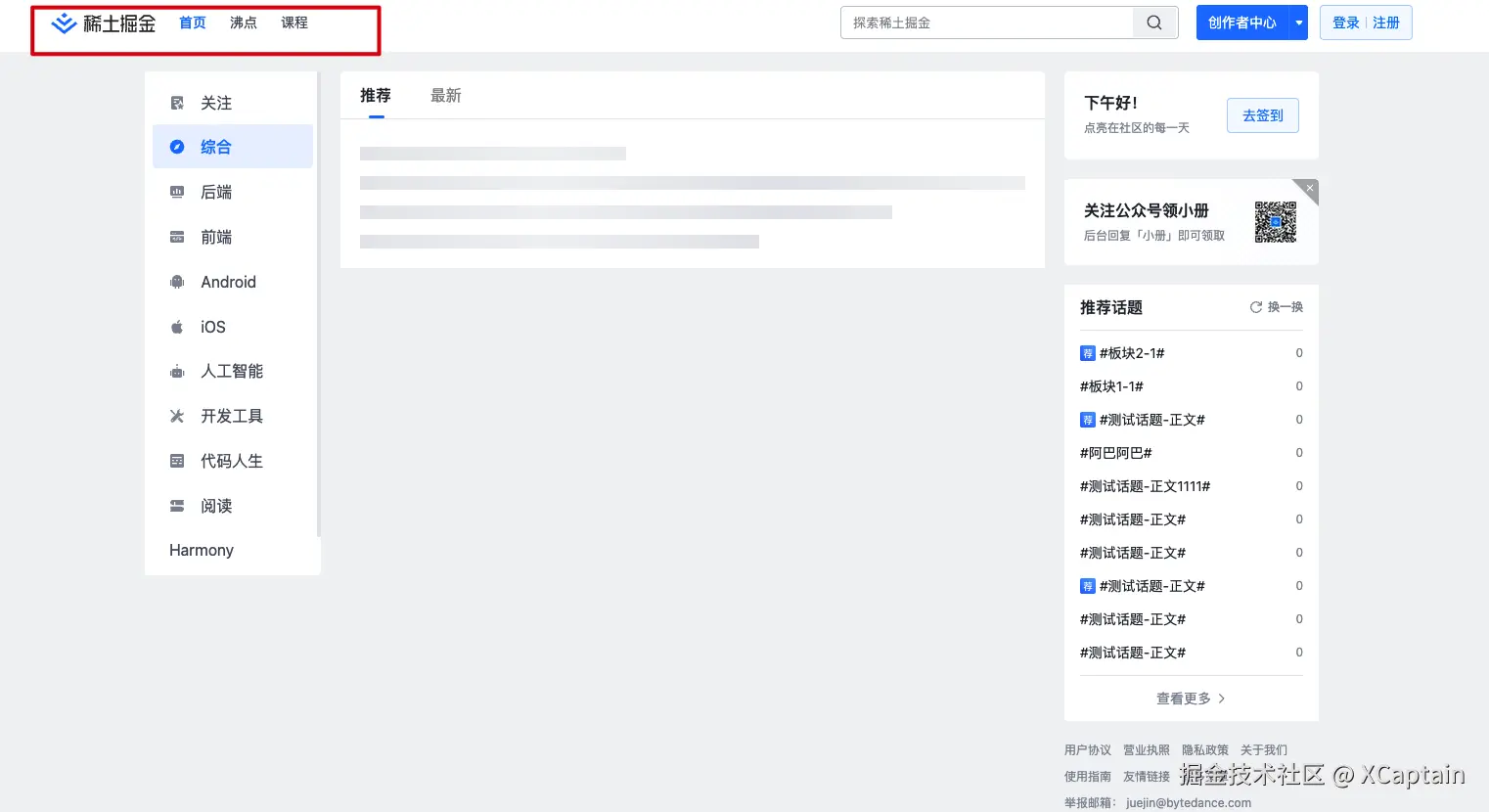 XCaptain于2026-07-21 08:54发布的图片
