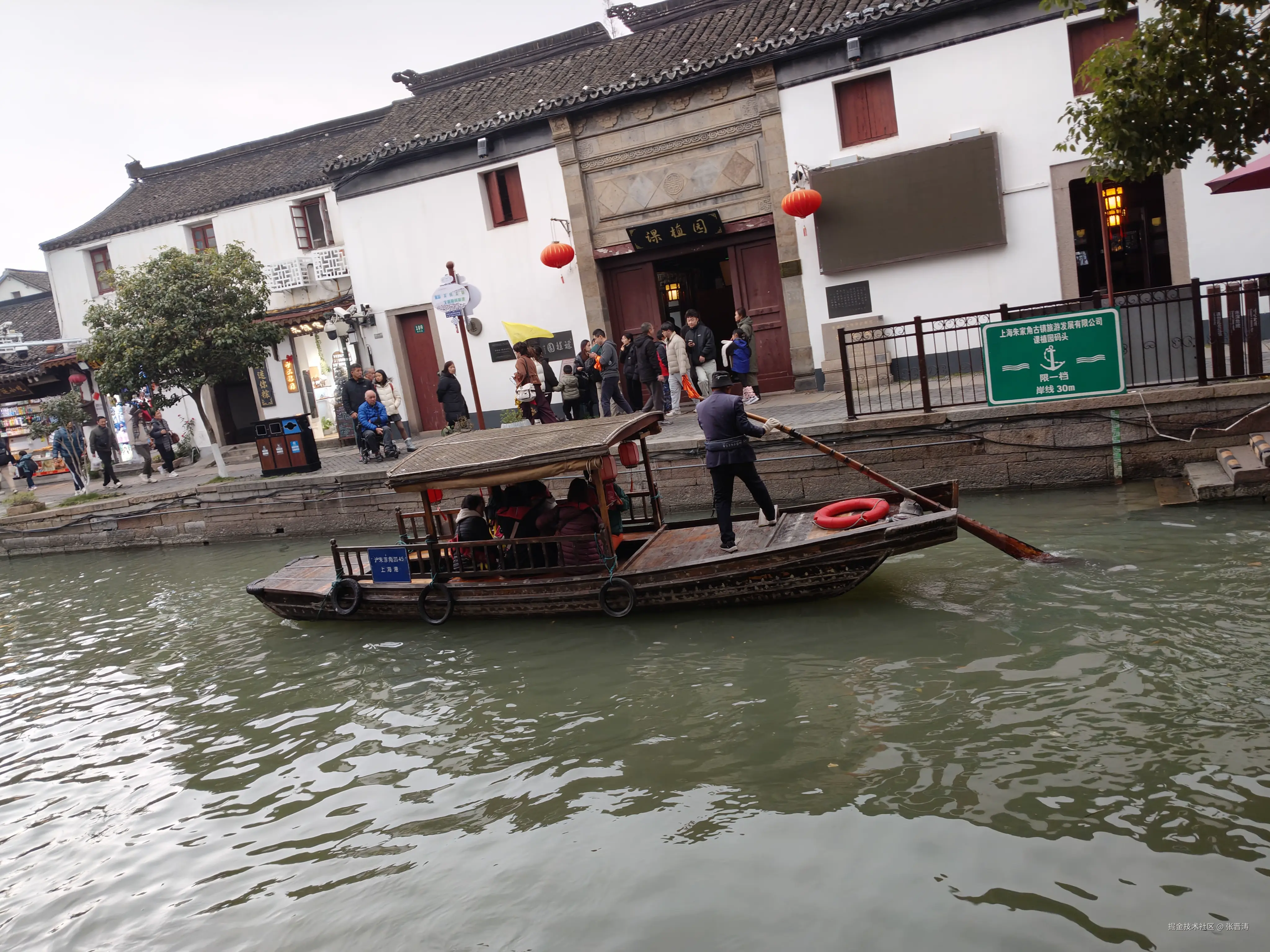 张晋涛于2024-12-13 15:39发布的图片