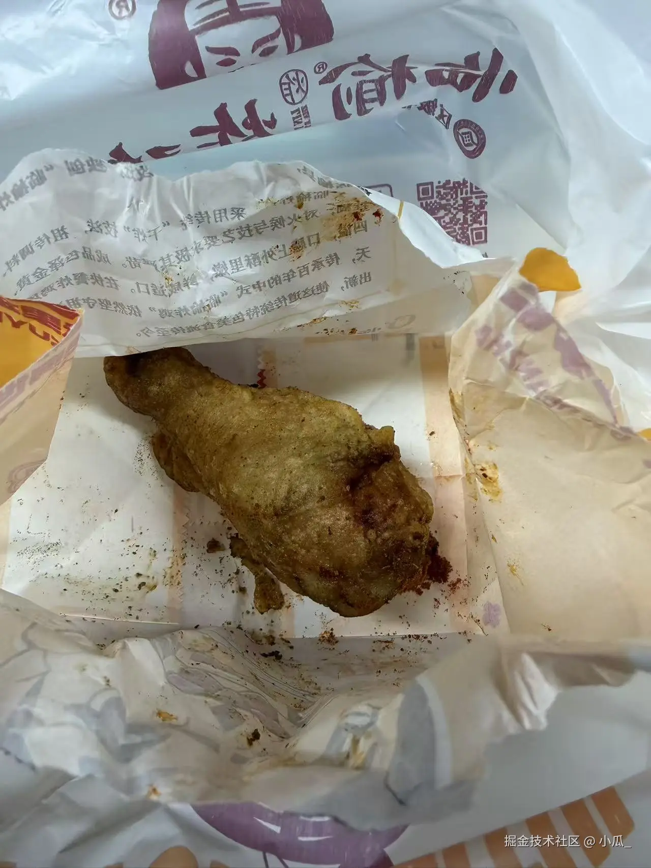 小瓜_于2026-03-11 17:04发布的图片