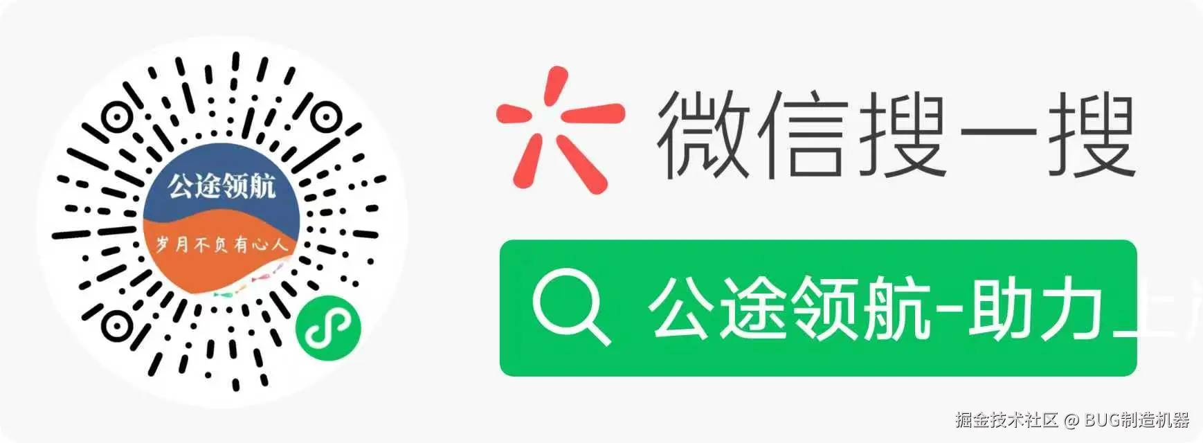 BUG制造机器于2025-08-27 09:32发布的图片