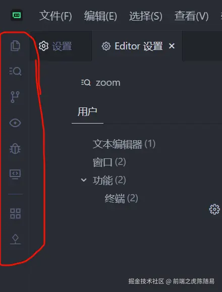 前端之虎陈随易于2025-07-21 14:23发布的图片