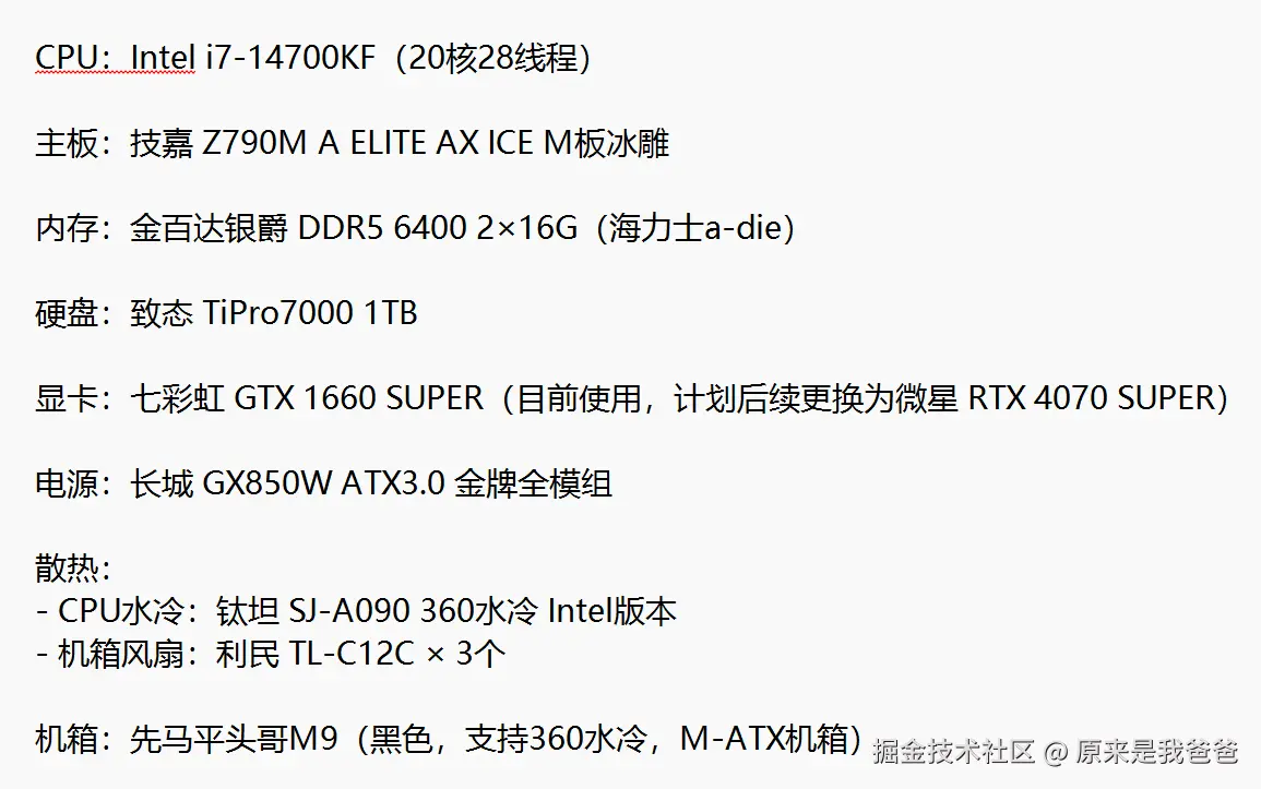 原来是我爸爸于2024-12-16 09:51发布的图片