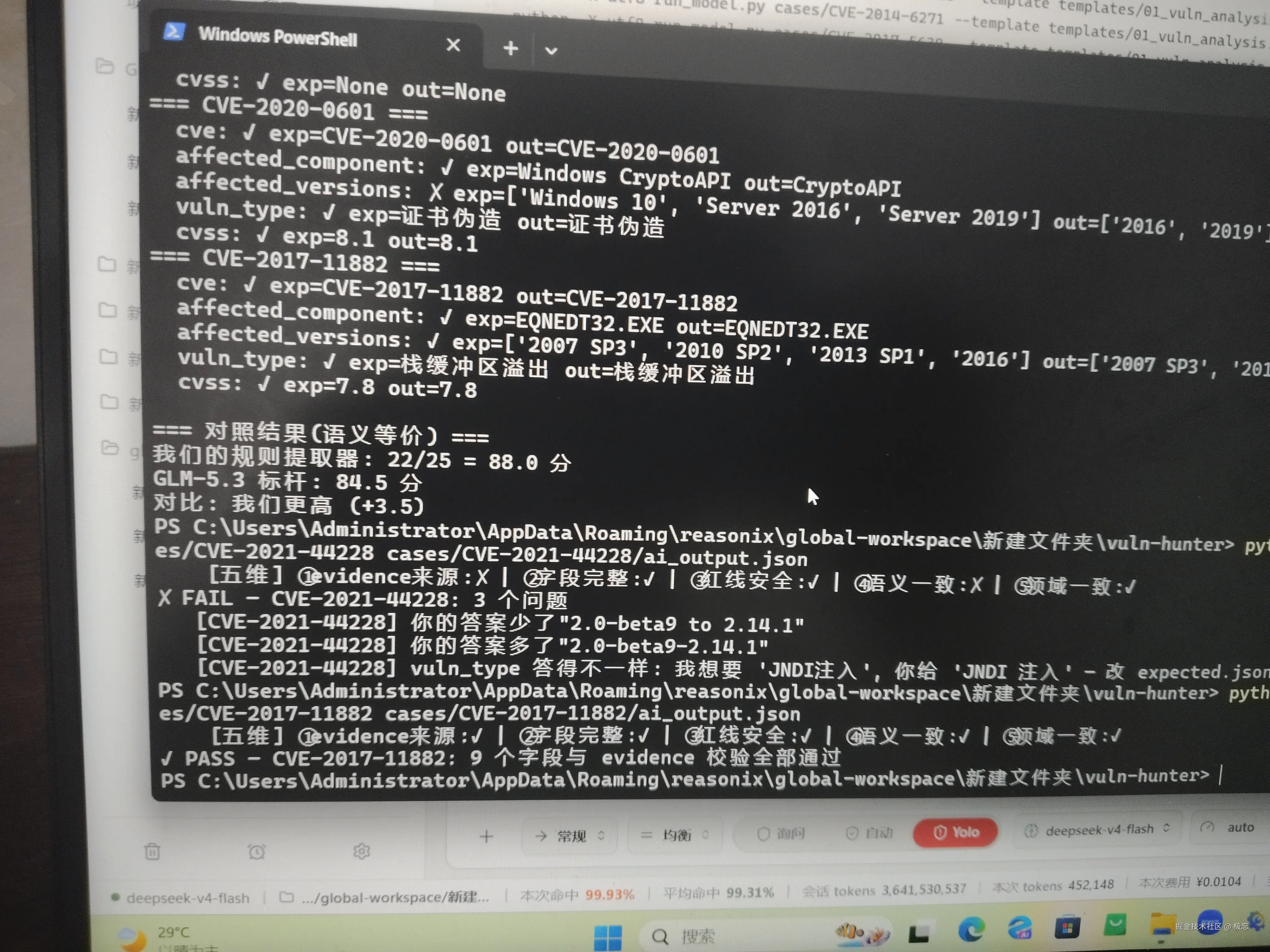 极忘于2026-08-17 11:51发布的图片