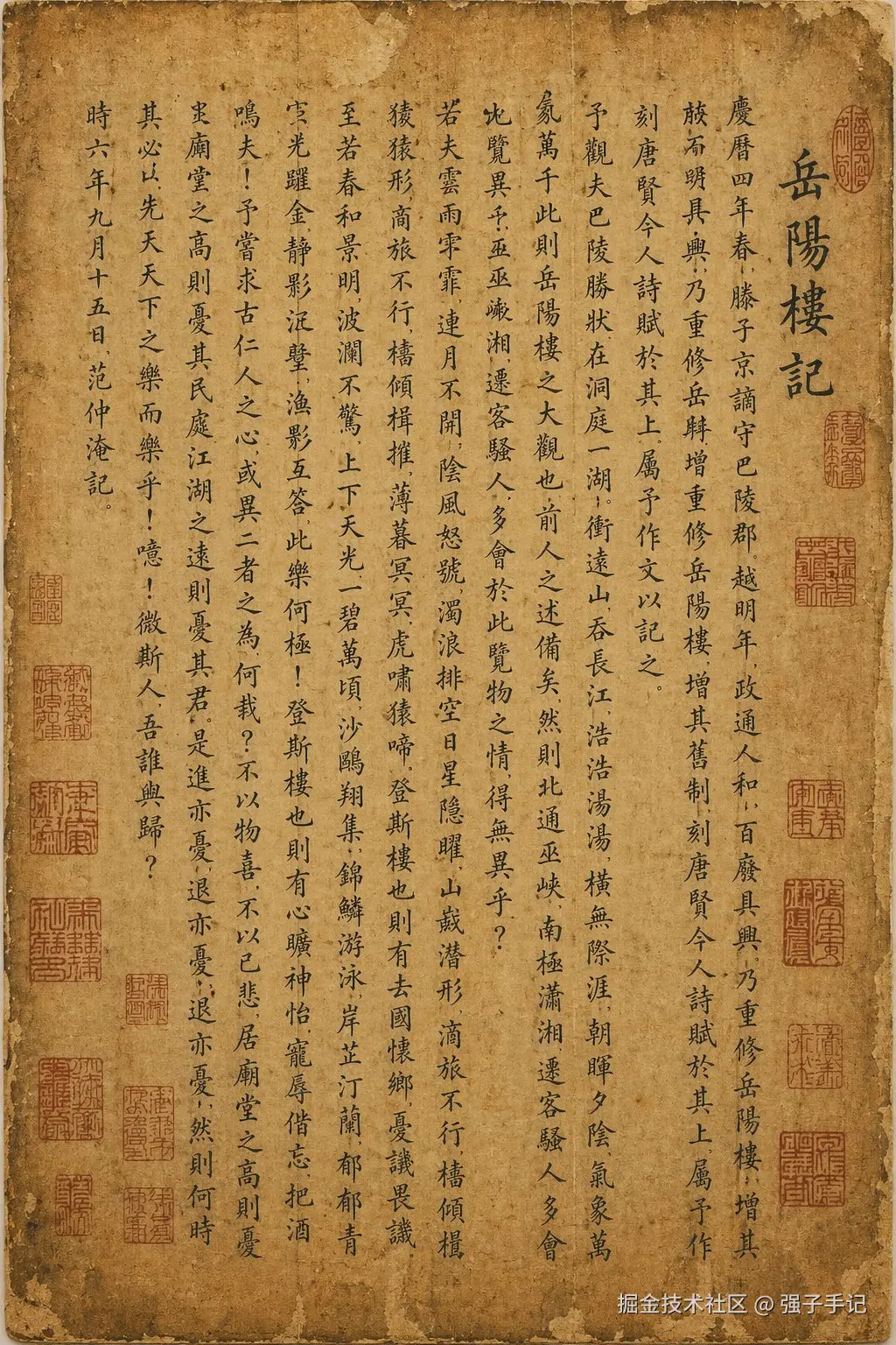 强子手记于2026-04-20 21:47发布的图片