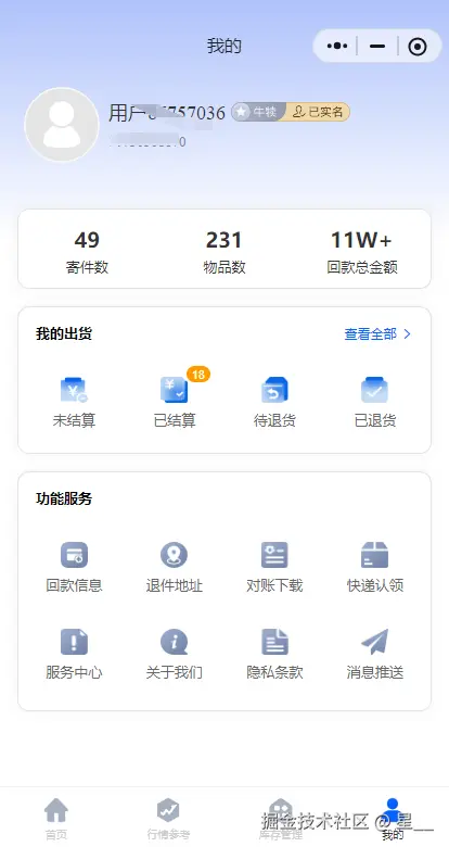 星__于2025-07-29 10:25发布的图片