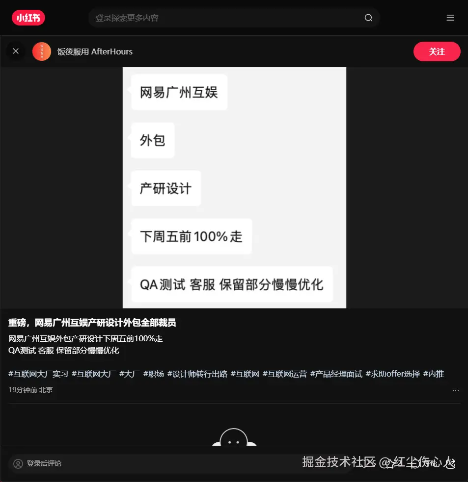 红尘伤心人于2026-03-18 17:36发布的图片