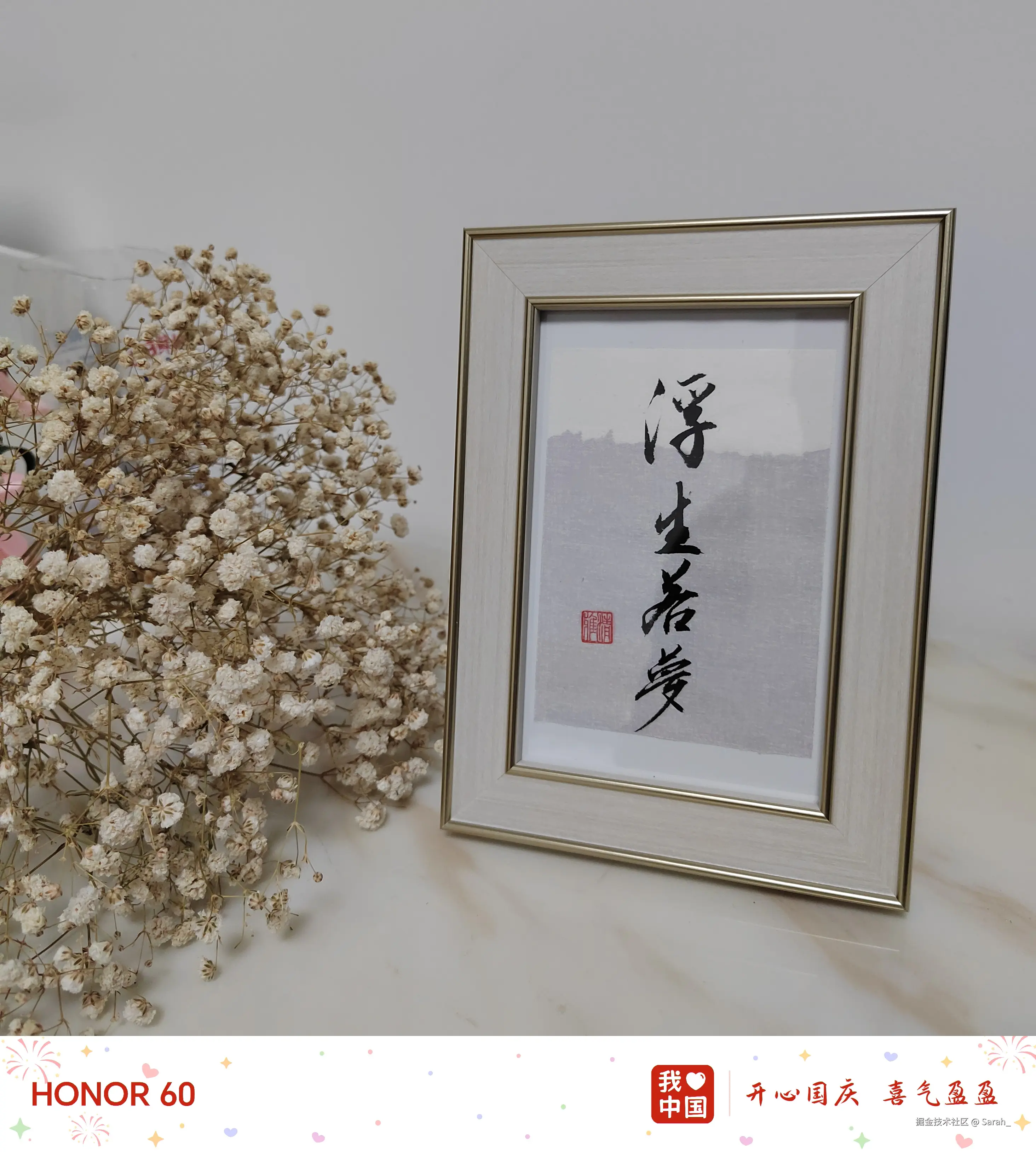 Sarah_于2024-11-26 17:00发布的图片