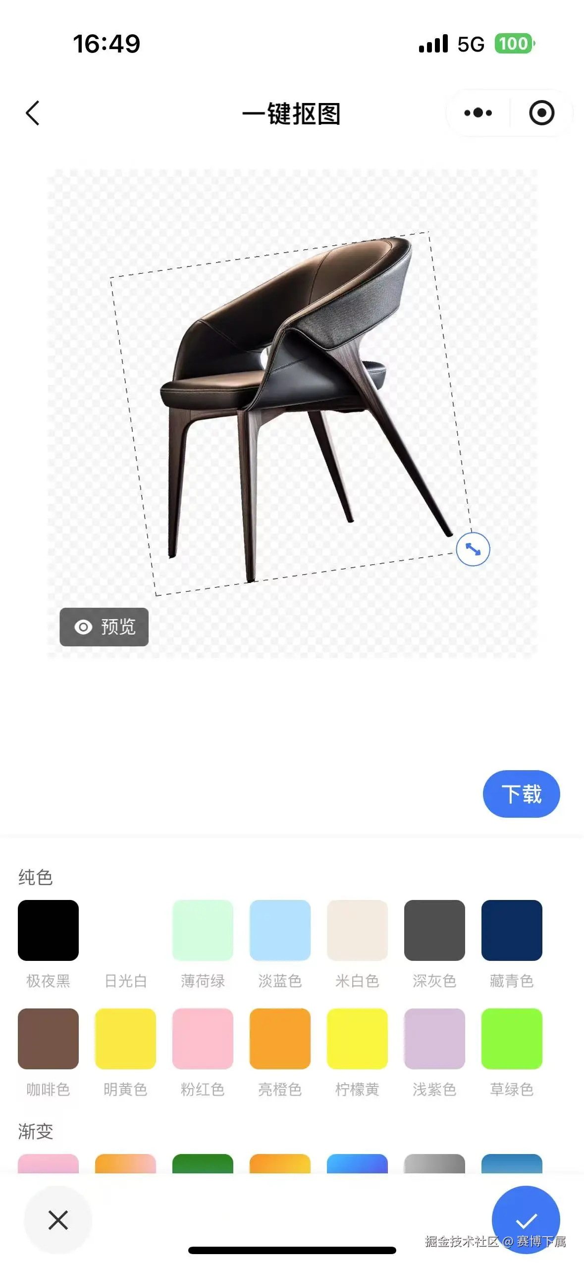 赛博下属于2025-03-10 09:18发布的图片