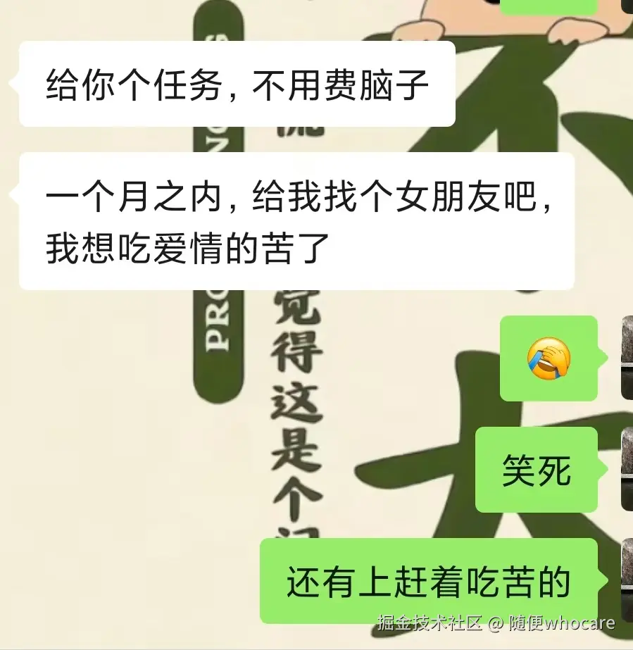 随便whocare于2026-03-25 16:55发布的图片