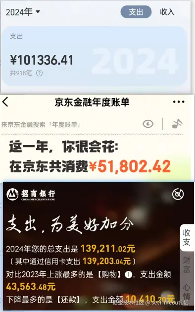 setTimeout1亿于2024-12-27 00:45发布的图片