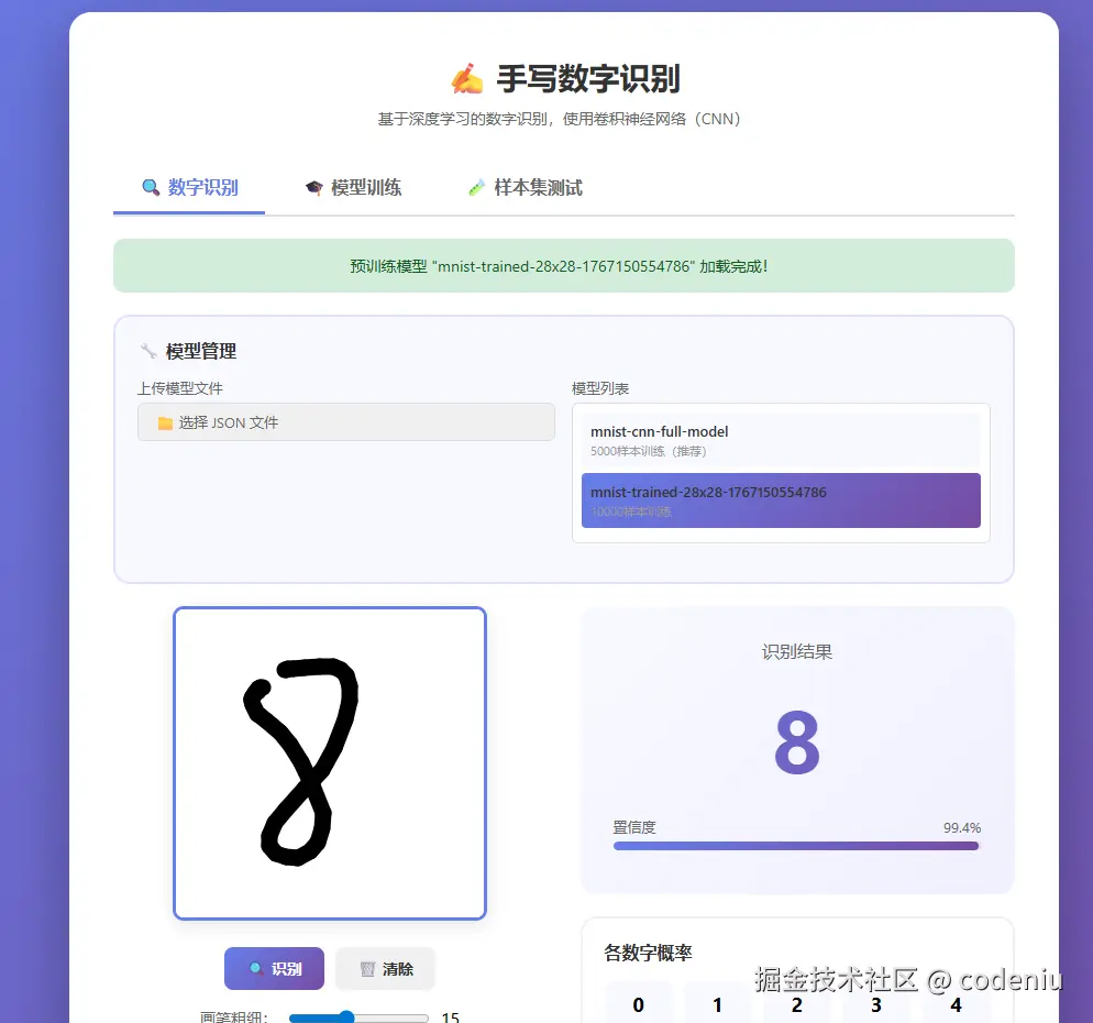 codeniu于2025-12-31 03:43发布的图片