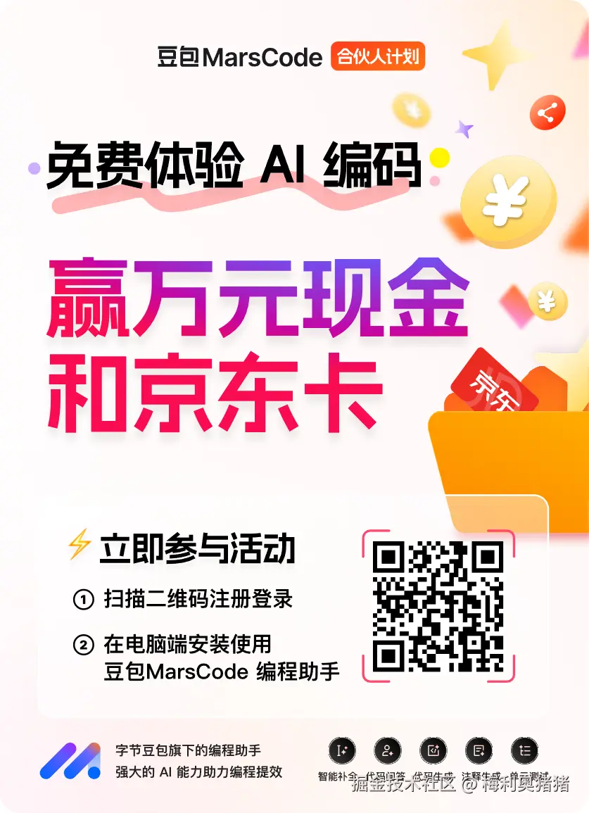 梅利奥猪猪于2024-10-17 19:00发布的图片