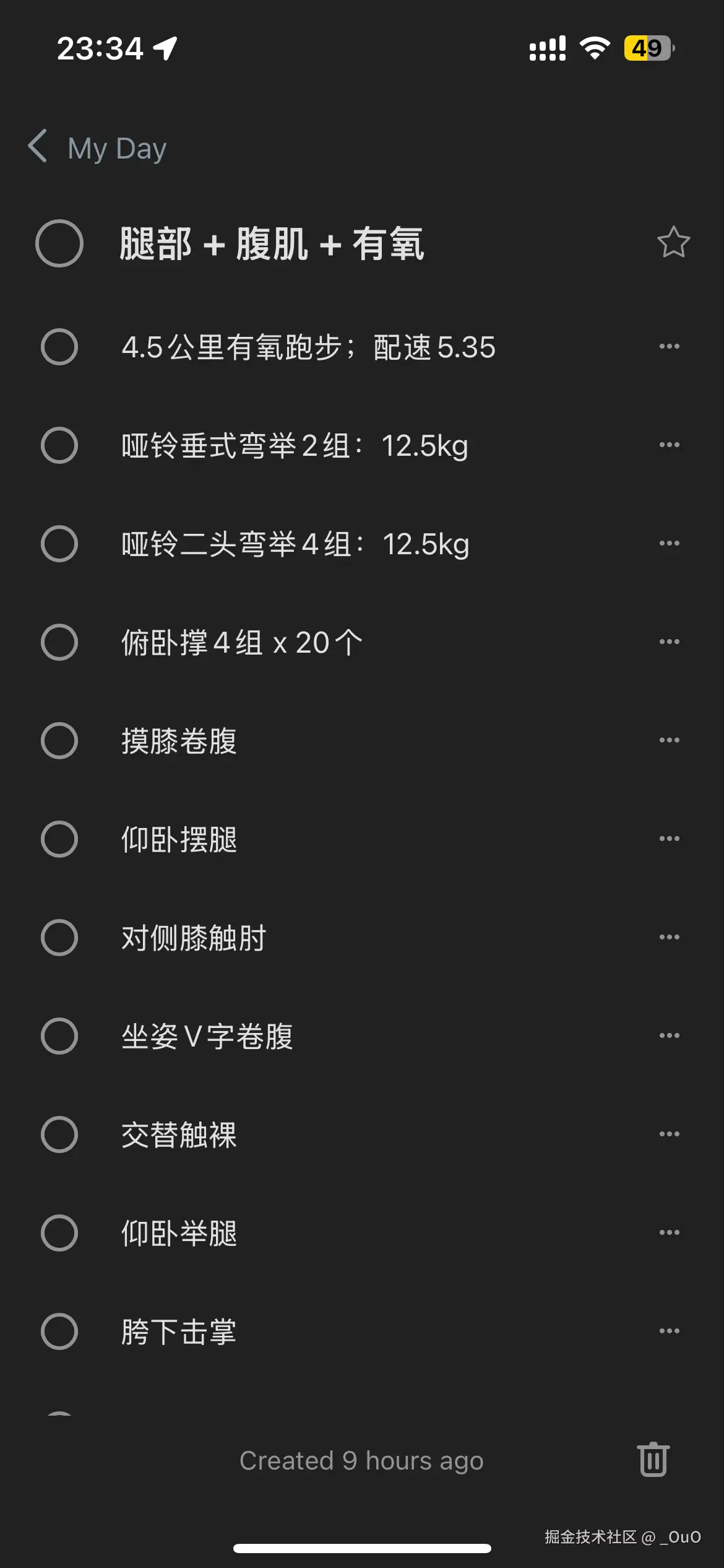 _OuO于2024-11-08 19:50发布的图片