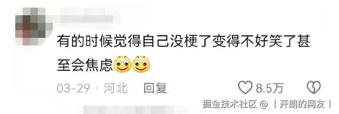 丨开朗的网友丨于2025-05-14 10:50发布的图片