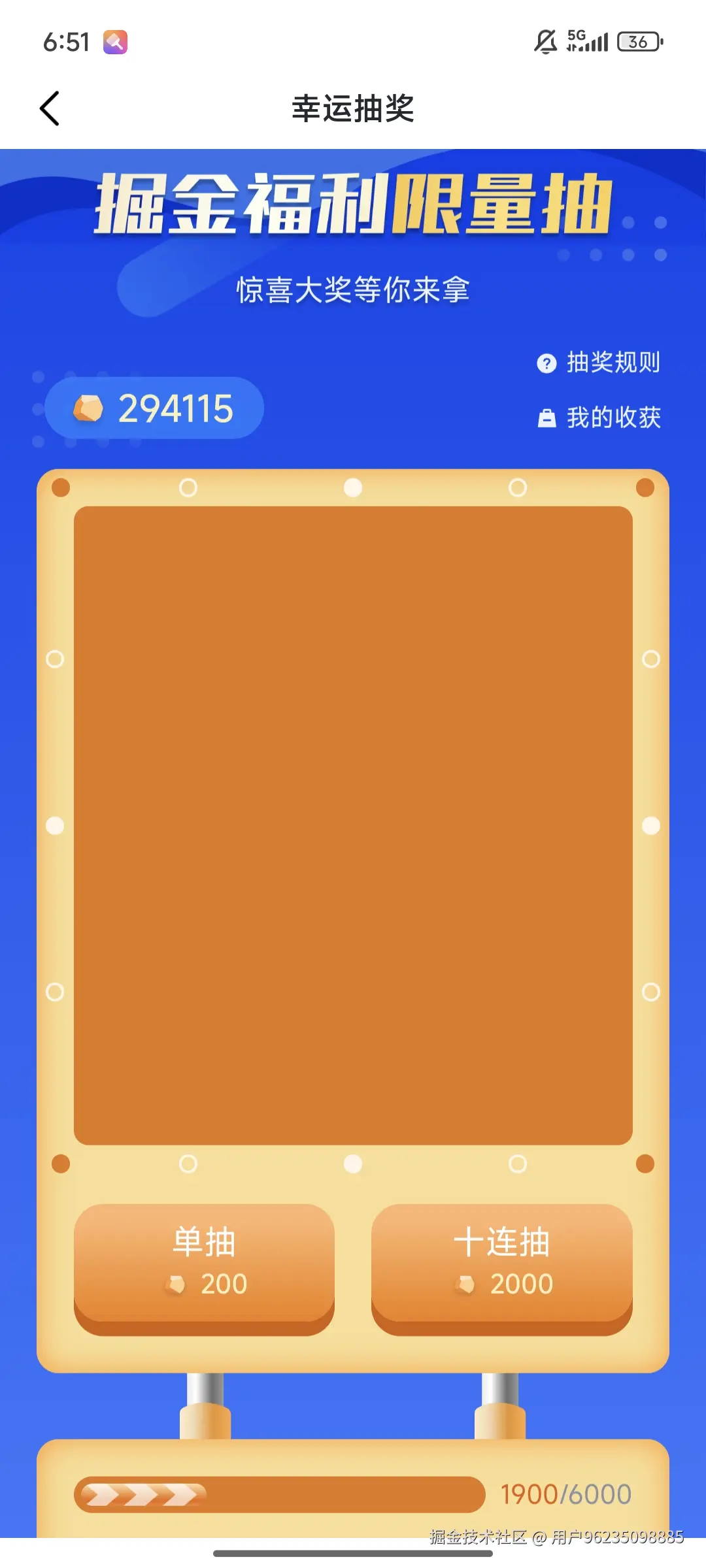 用户96235098885于2025-08-06 06:52发布的图片