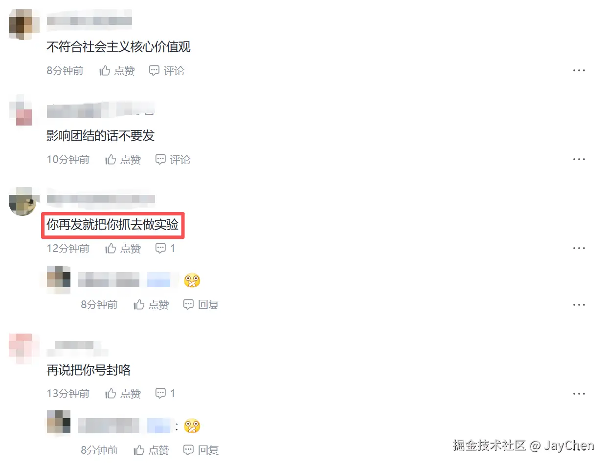 JayChen于2025-10-10 14:15发布的图片