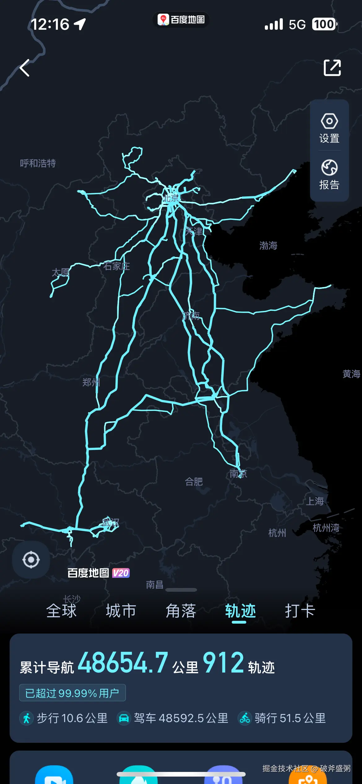 破斧盛粥于2024-08-27 07:48发布的图片