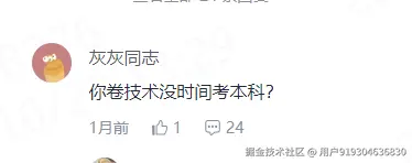 用户919304636830于2025-10-23 13:30发布的图片