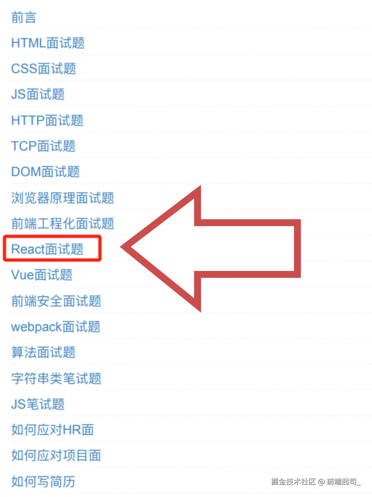 前端起司_于2024-11-07 16:10发布的图片
