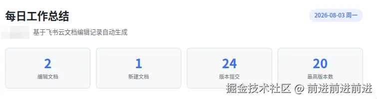 前进前进前进于2026-08-03 07:29发布的图片