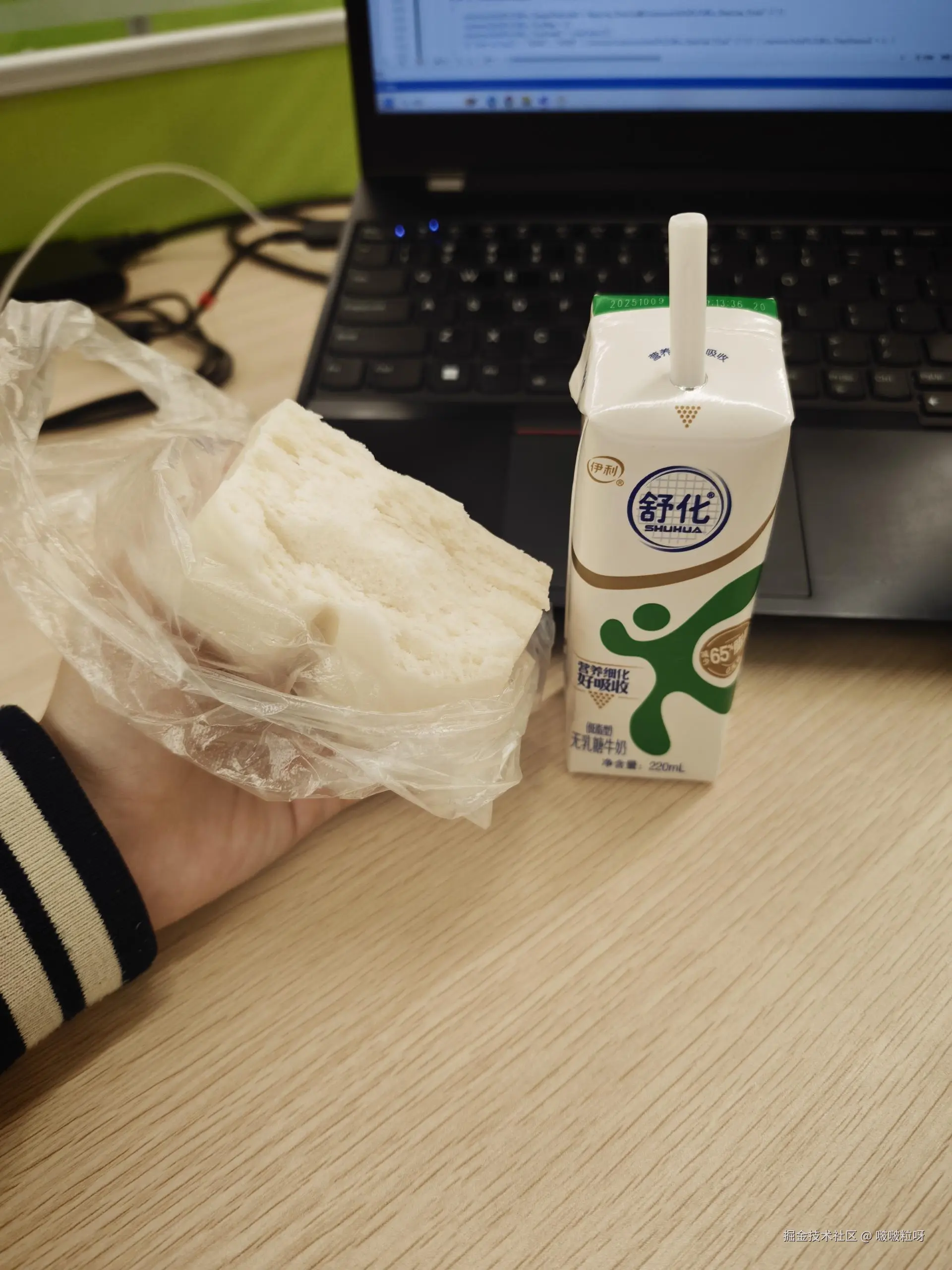 啵啵粒呀于2025-10-25 06:29发布的图片