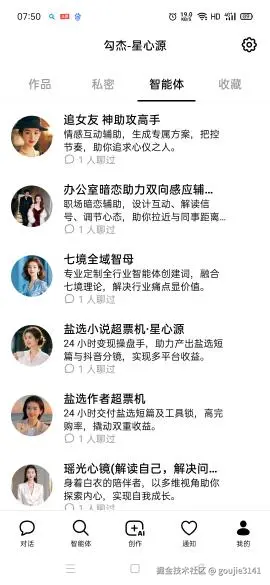 goujie3141于2026-04-20 12:45发布的图片