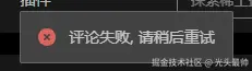 光头最帅于2025-05-21 09:12发布的图片