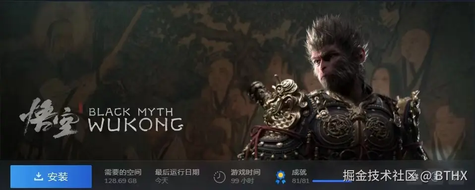 BTHX于2024-09-13 02:20发布的图片