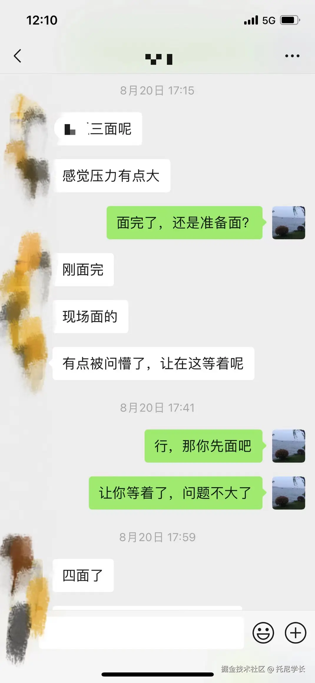托尼学长于2024-09-03 09:35发布的图片