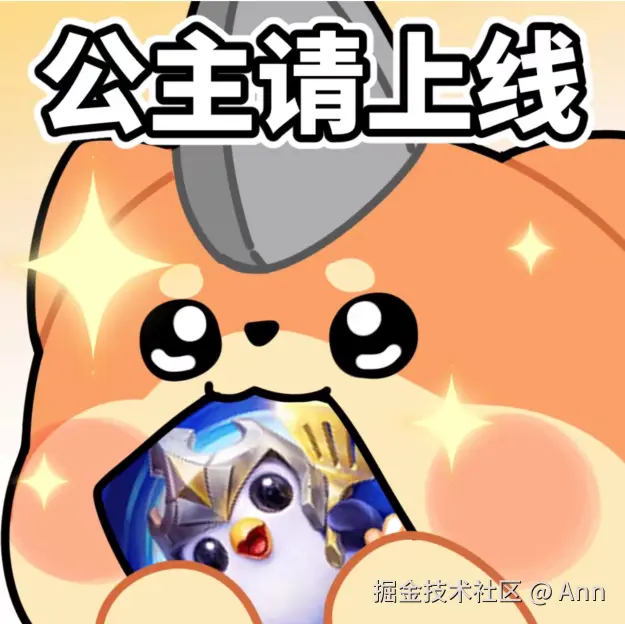 Ann于2025-04-29 00:07发布的图片